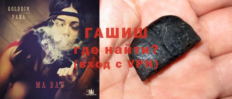 цены   нарко площадка клад  Гашиш hashish  Агидель 