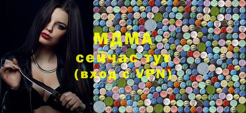 где купить   Агидель  МДМА Molly 